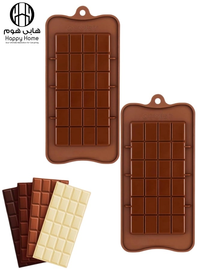 هابي هوم 2قطعه قالب شوكولاتة من السيليكون متعدد الاستخدامات – لصنع الشوكولاتة المنزلية، بروتين بار، أشرطة الطاقة، الحلوى وتزيين الكيك – قالب سيليكون آمن للطعام، قابل لإعادة الاستخدام وسهل الإخراج – آمن للفرن، الميكروويف، الفريزر وغسالة الصحون - Image 1